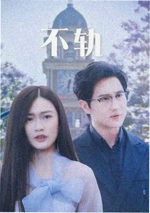 埃罗芒阿老师全集完整版 角色人气投票