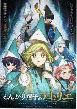 埃罗芒阿老师全集完整版 特别篇