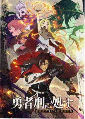 埃罗芒阿老师全集完整版 第5话